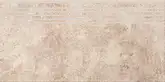 Cersanit Сходинка Lukas Beige 29,8x59,8 код 7827 Церсаніт (TDZZ1254437874)