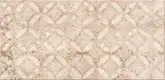 Cersanit Декор Lukas Beige 14,5x29,8 код 8374 Церсаніт (TDZZ1254688183)