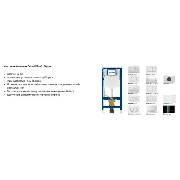 Біде підвісне Geberit iCon 501.898.00.1 Біде підвісне Geberit iCon 501.898.00.1