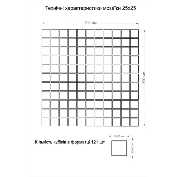 Мозаїка GM 4035 C3 Coffee M-Coffee W-White 300x300x4 Котто Кераміка (GM 425035) Мозаїка GM 4035 C3 Coffee M-Coffee W-White 300x300x4 Котто Кераміка (GM 425035)