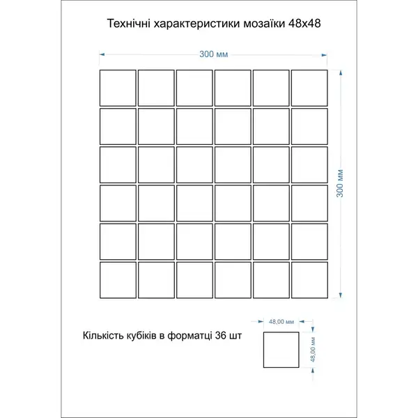 KOTTO Мозаїка скляна GMP 0448048 С print 45 300x300 (кубик 4,8х4,8) Кераміка Лео УКРАЇНА KOTTO Мозаїка скляна GMP 0448048 С print 45 300x300 (кубик 4,8х4,8) Кераміка Лео УКРАЇНА