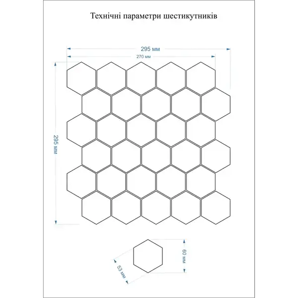 КОТТО КЕРАМІКА Мозаїка HEXAGON H 6018 Biege Smoke 295х295х9 Кераміка Лео