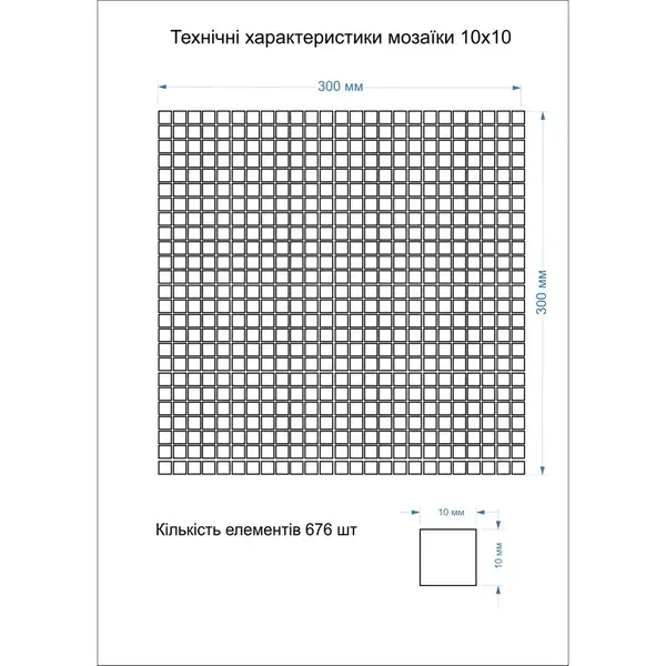 KOTTO Мозаїка MI7 10100610C Salino 300x300x10 Котто Кераміка KOTTO Мозаїка MI7 10100610C Salino 300x300x10 Котто Кераміка