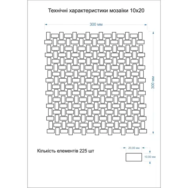 KOTTO Мозаїка MI7 10200415C Muschiato 30x30 (1x2) Кераміка Лео УКРАЇНА KOTTO Мозаїка MI7 10200415C Muschiato 30x30 (1x2) Кераміка Лео УКРАЇНА
