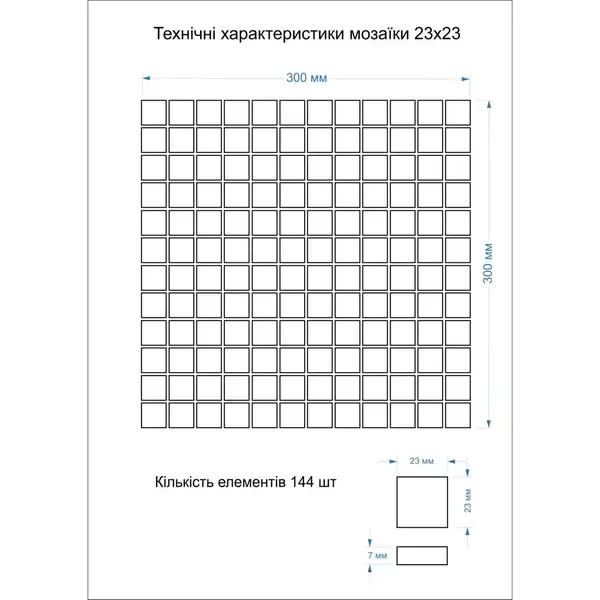 KOTTO Мозаїка MI7 23230217C Focato 300x300x7 Котто Кераміка KOTTO Мозаїка MI7 23230217C Focato 300x300x7 Котто Кераміка