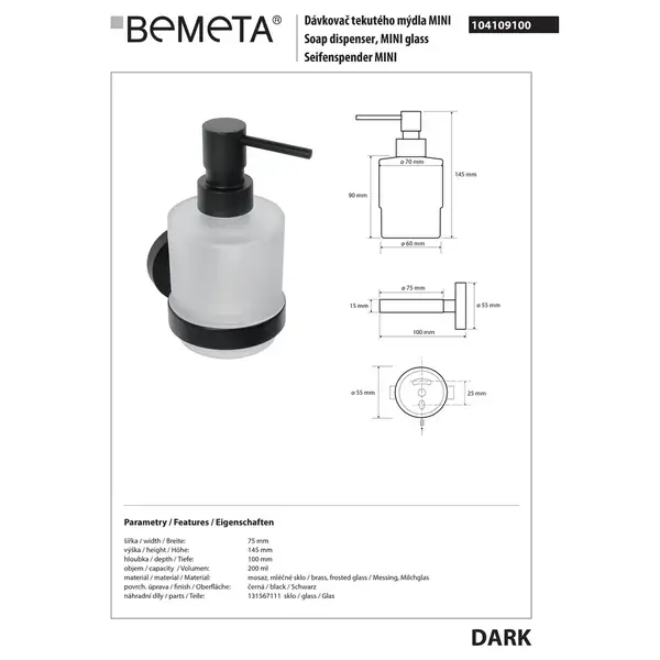 Настінний дозатор для рідкого мила 104109100 Dark (скло MINI) Bemeta  Чехія