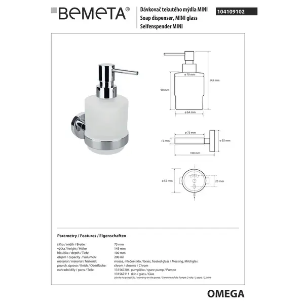104109102 Omega Дозатор для рідкого мила настінний(скло)Міні,200мл, Bemeta (104109102) 104109102 Omega Дозатор для рідкого мила настінний(скло)Міні,200мл, Bemeta (104109102)