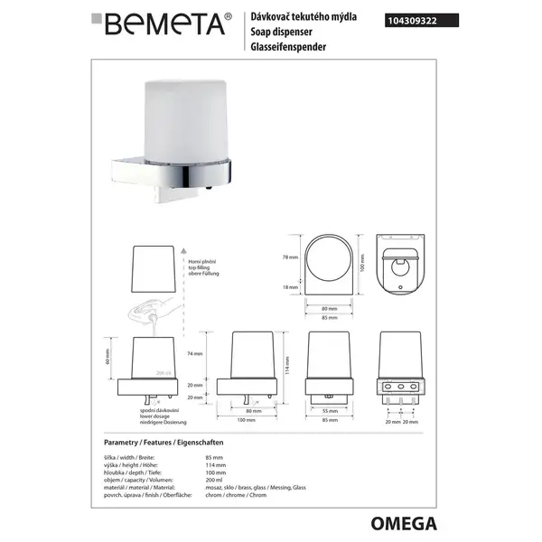104309322 OMEGA: Дозатор для рідкого мила - скло Bemeta Чехія (104309322) 104309322 OMEGA: Дозатор для рідкого мила - скло Bemeta Чехія (104309322)