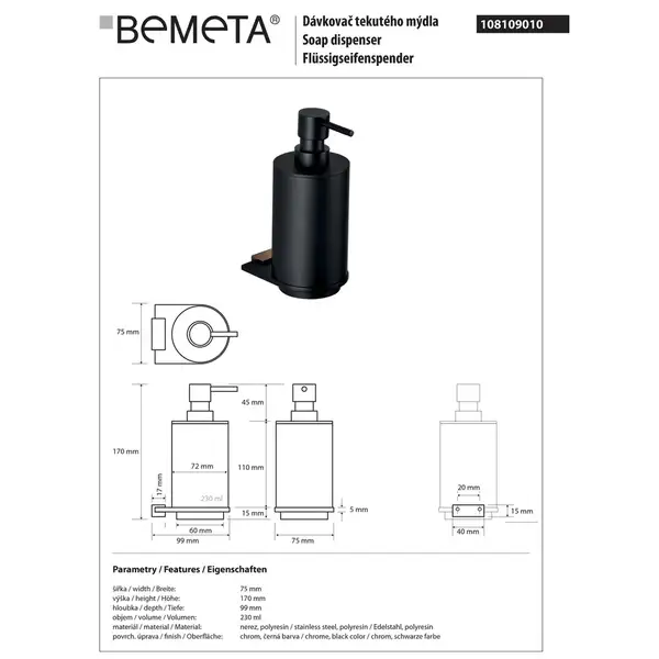 108109010 Galla: Дозатор для рідкого мила 230 мл Bemeta Чехія (108109010) 108109010 Galla: Дозатор для рідкого мила 230 мл Bemeta Чехія (108109010)