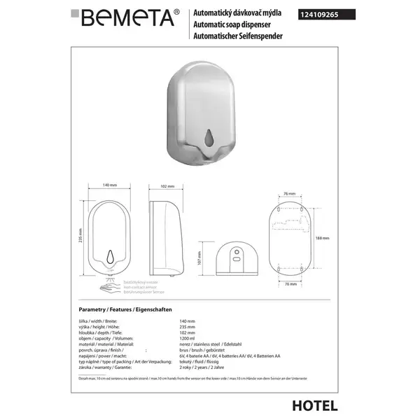 Дозатор для рідкого мила автоматичний Hotel (124109265), Bemeta