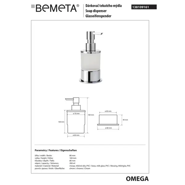 138109161 Omega Дозатор для рідкого мила, вільностоячий (скло),  Bemeta (138109161)