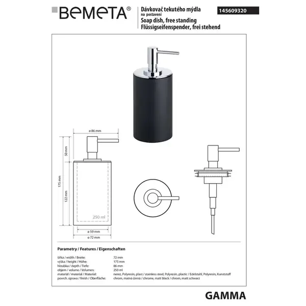145609320 Gamma: Дозатор рідкого мила, окремостоячий, чорний Bemeta Чехія (145609320) 145609320 Gamma: Дозатор рідкого мила, окремостоячий, чорний Bemeta Чехія (145609320)