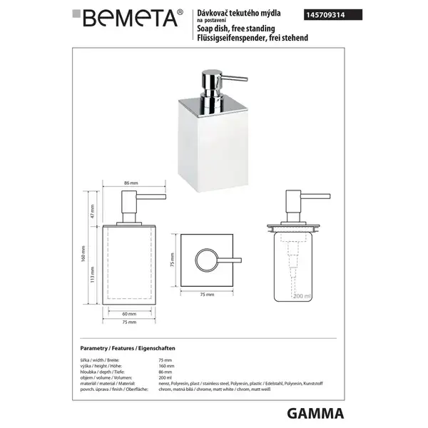 145709314 GAMMA: Дозатор рідкого мила, окремостоячий, білий Bemeta Чехія (145709314) 145709314 GAMMA: Дозатор рідкого мила, окремостоячий, білий Bemeta Чехія (145709314)