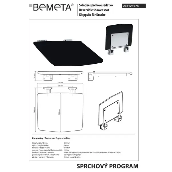 203125074 Сидіння для душа 2 Bemeta Чехія (203125074)