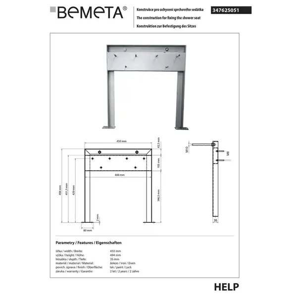 347625051 HELP:монтажна рама крісла для душу,нерж Bemeta Чехія (347625051) 347625051 HELP:монтажна рама крісла для душу,нерж Bemeta Чехія (347625051)