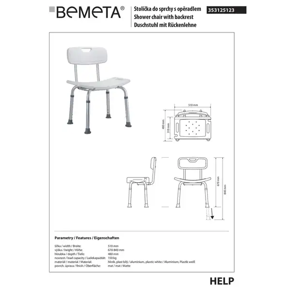 Стільчик для душу Help (353125123), Bemeta