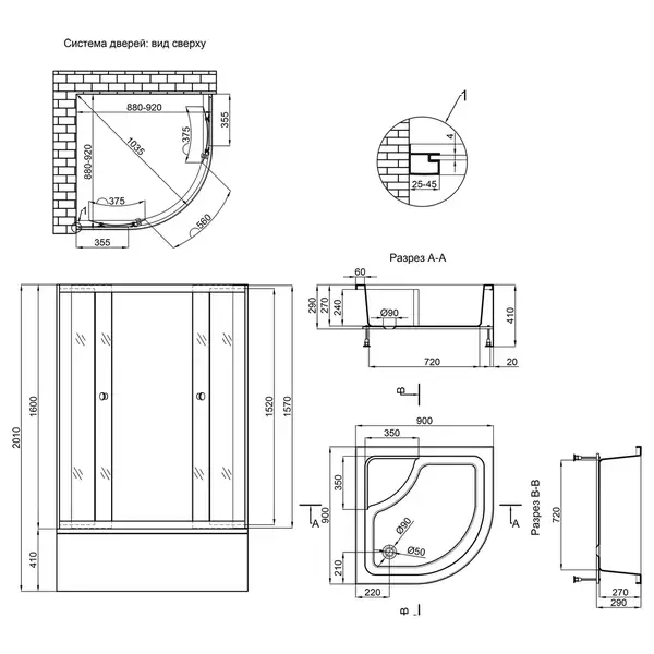 Набор Lidz душевая кабина Latwa SC90x90.SAT.HIGH.GR, стекло тонированное 4 мм + поддон с панелью Kupala (LLSC9090SATHIGHGR2SET)