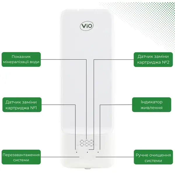 Фільтраційна система VIO AW-RB36 1000 T (189) Фільтраційна система VIO AW-RB36 1000 T (189)
