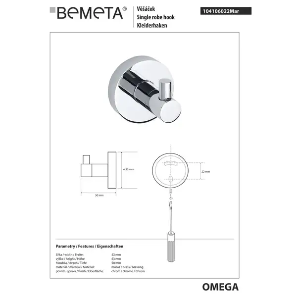 104106022 Omega Гачок, Bemeta (104106022) 104106022 Omega Гачок, Bemeta (104106022)