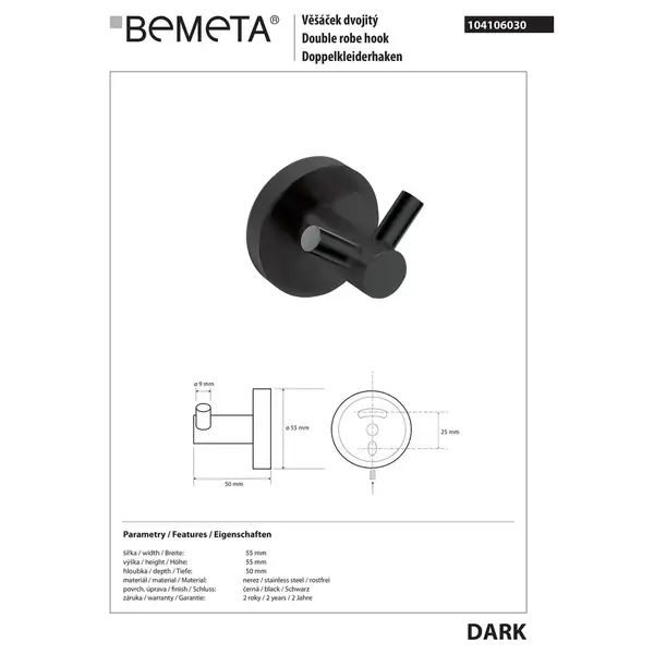 Гачок подвійний 104106030 Dark Bemeta Чехія Гачок подвійний 104106030 Dark Bemeta Чехія
