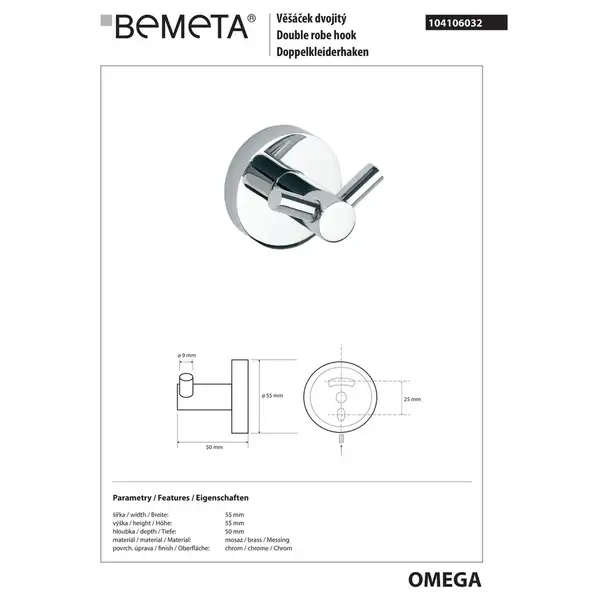 104106032 Omega Гачок подвійний, Bemeta (104106032) 104106032 Omega Гачок подвійний, Bemeta (104106032)