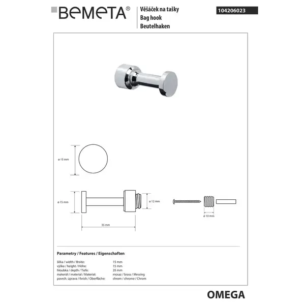 Гачок 104206023 Omega 15x35 mm Bemeta Чехія Гачок 104206023 Omega 15x35 mm Bemeta Чехія