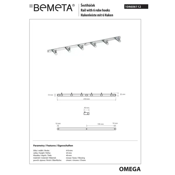 104606112 OMEGA:планка з 6-ма гачками Bemeta Чехія (104606112) 104606112 OMEGA:планка з 6-ма гачками Bemeta Чехія (104606112)