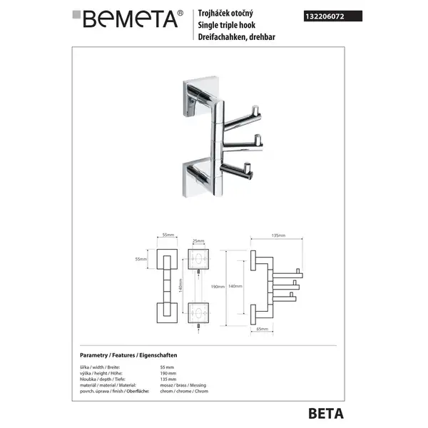 Гачок потрійний 132206072 BETA Bemeta Чехія Гачок потрійний 132206072 BETA Bemeta Чехія