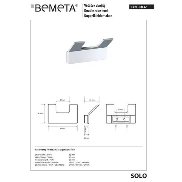 Гачок подвійний 139106032 Solo Bemeta Чехія Гачок подвійний 139106032 Solo Bemeta Чехія