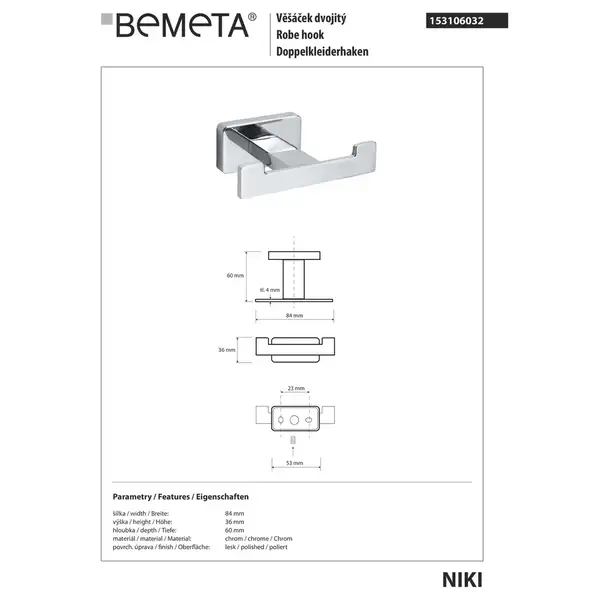 Гачок подвійний Niki 153106032 Bemeta Гачок подвійний Niki 153106032 Bemeta