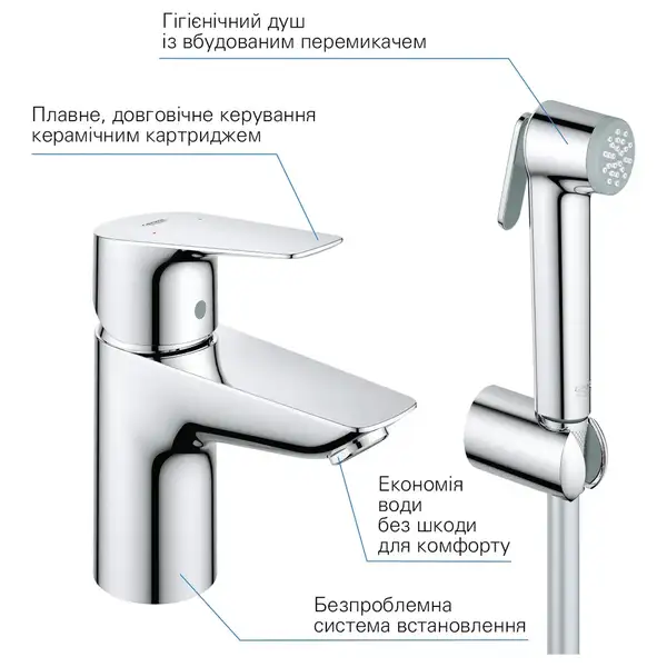 Grohe StartEdge Смеситель для раковины с биде, хром (23773001) Grohe StartEdge Смеситель для раковины с биде, хром (23773001)