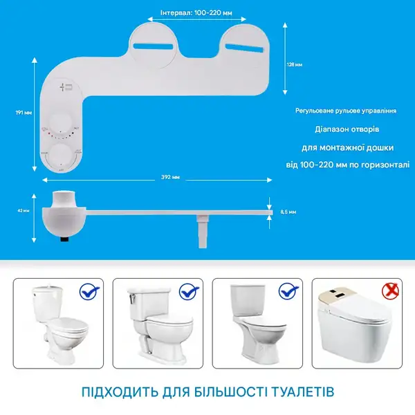 MIXXUS PREMIUM TCB-01 Накладка на унітаз з гігієнічним душем (MP6494) MIXXUS PREMIUM TCB-01 Накладка на унітаз з гігієнічним душем (MP6494)