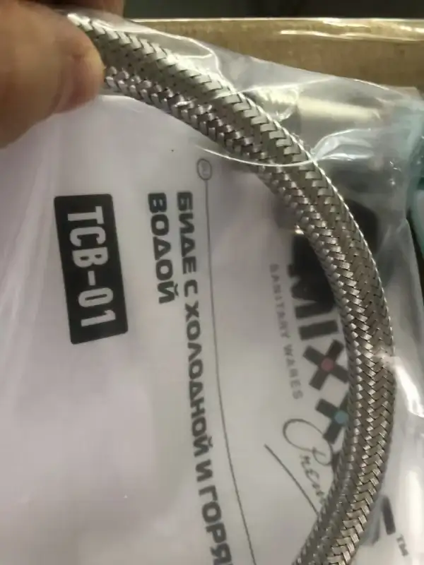MIXXUS PREMIUM TCB-01 Накладка на унітаз з гігієнічним душем (MP6494) MIXXUS PREMIUM TCB-01 Накладка на унітаз з гігієнічним душем (MP6494)