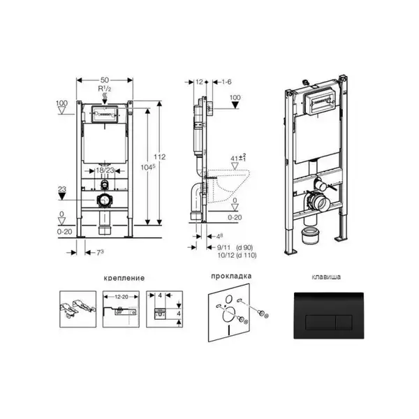 Инсталляция Geberit Duofix 458.126.DW.1 (4-в-1) комплект (клавиша черный глянец) (458.126.DW.1) фото 3 Aquada.com.ua