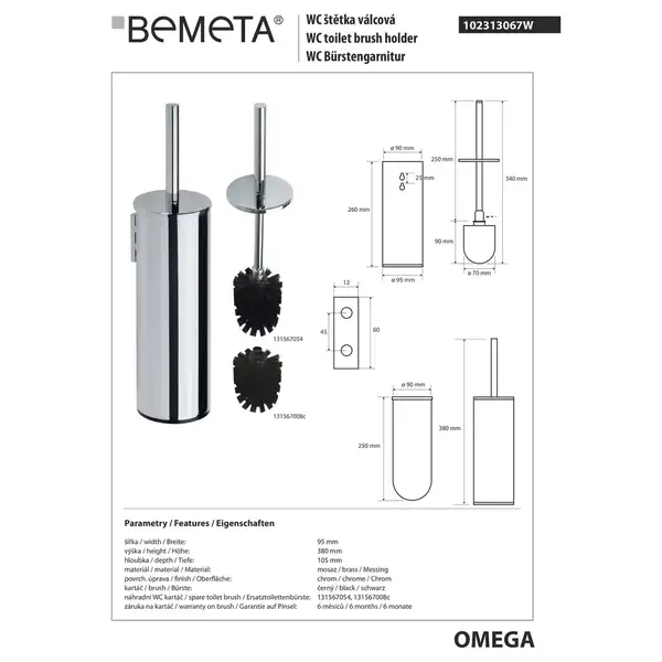 102313067 Omega Туалетна щітка чорна з тримачем(метал), Bemeta (102313067) 102313067 Omega Туалетна щітка чорна з тримачем(метал), Bemeta (102313067)