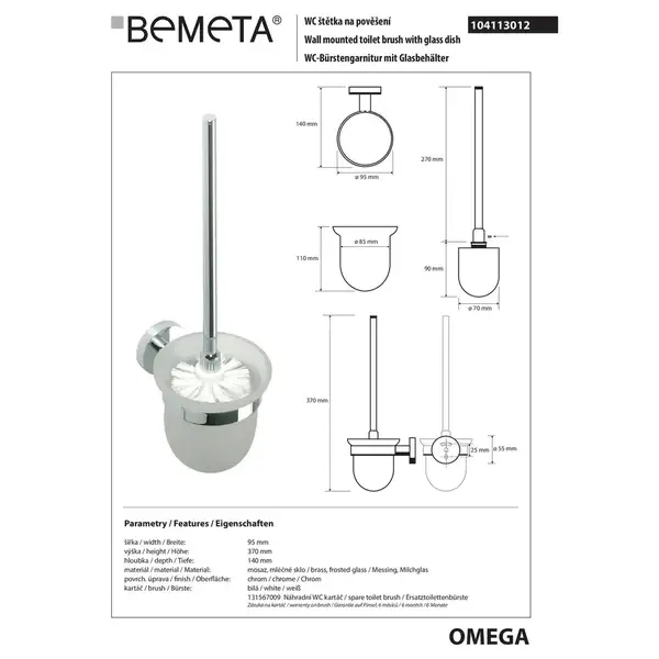 104113012 Omega Туалетна щітка біла з підвісним тримачем(скло), Bemeta (104113012) 104113012 Omega Туалетна щітка біла з підвісним тримачем(скло), Bemeta (104113012)