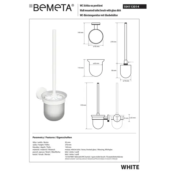 Щітка для унітазу з настінним тримачем (скло) 104113014 White Bemeta Чехія Щітка для унітазу з настінним тримачем (скло) 104113014 White Bemeta Чехія
