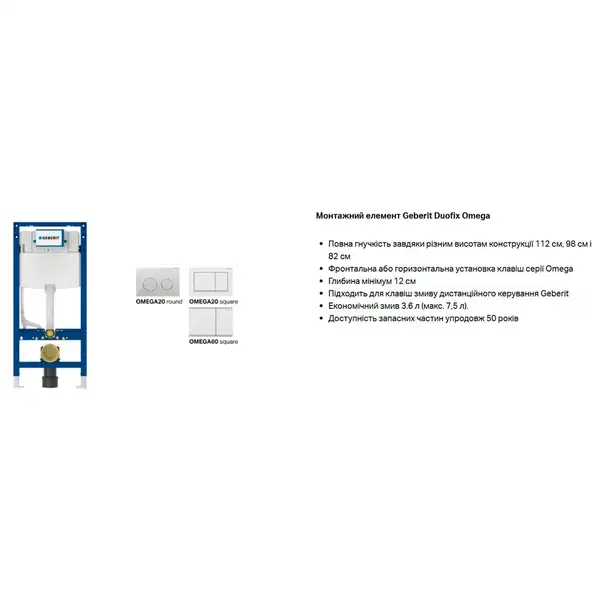 Geberit Omega 60 Клавіша змиву, лава/хром глянець (115.081.JK.1) Geberit Omega 60 Клавіша змиву, лава/хром глянець (115.081.JK.1)