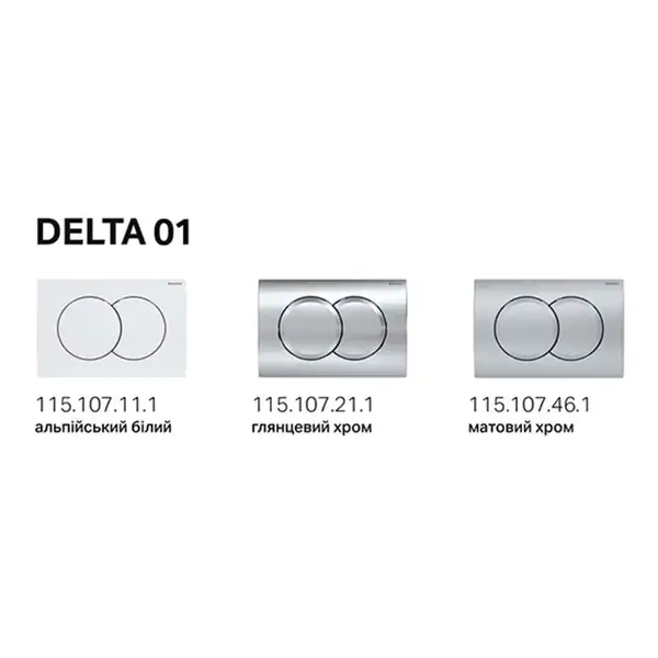 Geberit Delta 01 Клавиша смыва, матовый хром (115.107.46.1) Geberit Delta 01 Клавиша смыва, матовый хром (115.107.46.1)