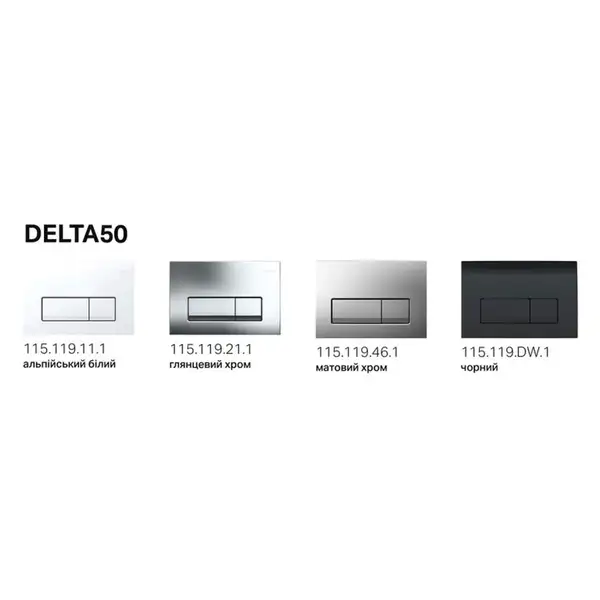Geberit Delta 50 Клавіша змиву, хром глянцевий (115.119.21.1)