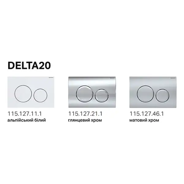 Geberit Delta 20 Клавіша змиву, матовий хром (115.127.46.1)