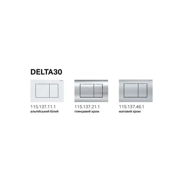 Geberit Delta 30 Клавиша смыва, глянцевый хром (115.137.21.1)