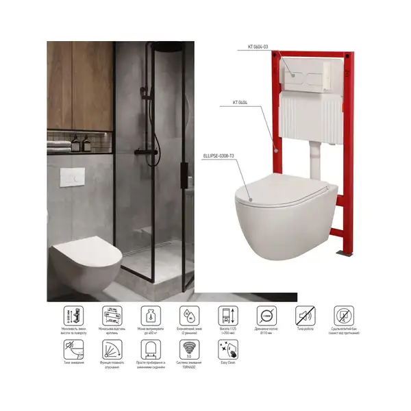 Комплект унітаз з інсталяцією для унітазу Mixxus Premium ELLIPSE-SET-2101 система змиву TORNADO 3.0 (MP6667)