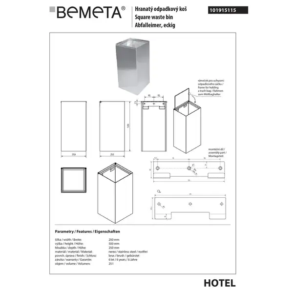 Відро для сміття 101915115 Hotel 25л квадратне, нерж. мат Bemeta Чехія