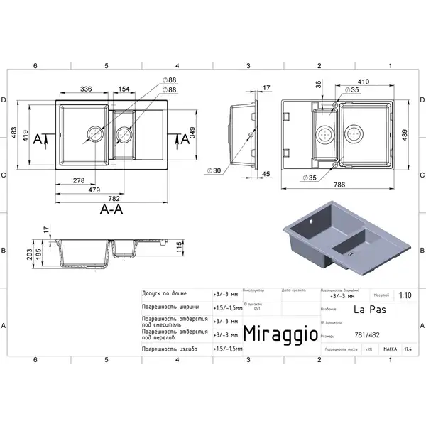MIRAGGIO Кухонная мойка LAPAS серая (0000020) MIRAGGIO Кухонная мойка LAPAS серая (0000020)