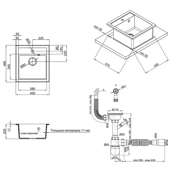 Кухонная мойка Qtap CS 5046 Black (QT5046BLA404) Кухонная мойка Qtap CS 5046 Black (QT5046BLA404)