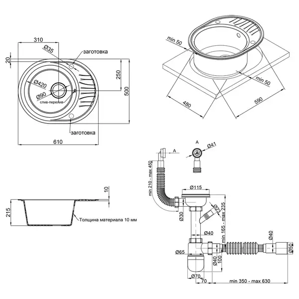 Кухонная мойка Qtap CS 6151 Black (QT6151BLA404) Кухонная мойка Qtap CS 6151 Black (QT6151BLA404)