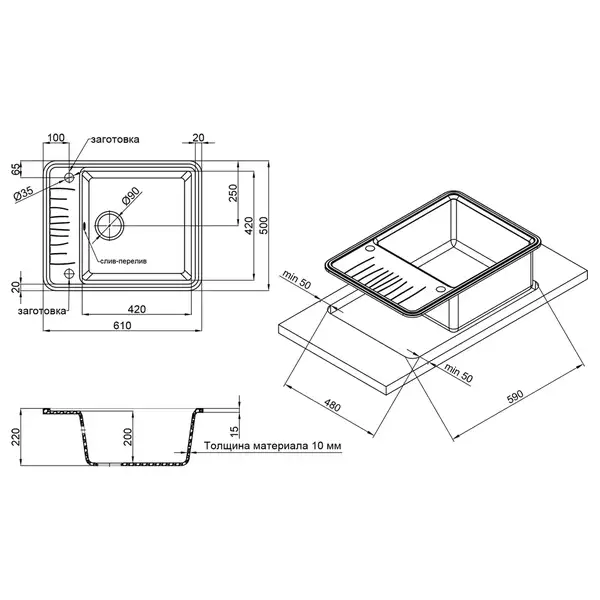 Кухонная мойка Qtap CS 6250 Grey (QT6250GRE471) Кухонная мойка Qtap CS 6250 Grey (QT6250GRE471)
