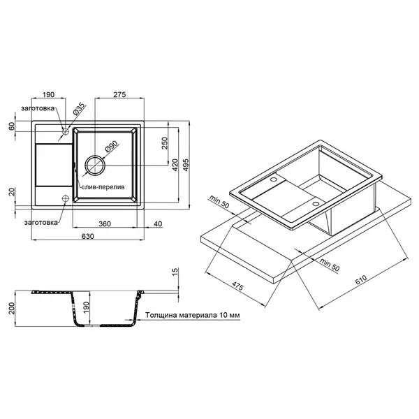 Кухонная мойка Qtap CS 6450 Black (QT6450BLA404) Кухонная мойка Qtap CS 6450 Black (QT6450BLA404)