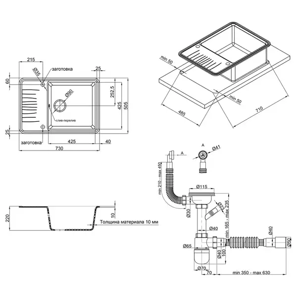 Кухонная мойка Qtap CS 7440 Coffee (QT7440COF551)